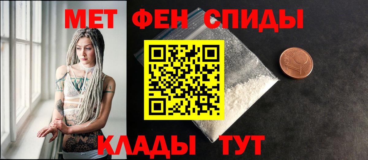 АМФ 98%  АМФЕТАМИН  Комсомольск-на-Амуре  Вход с VPN 