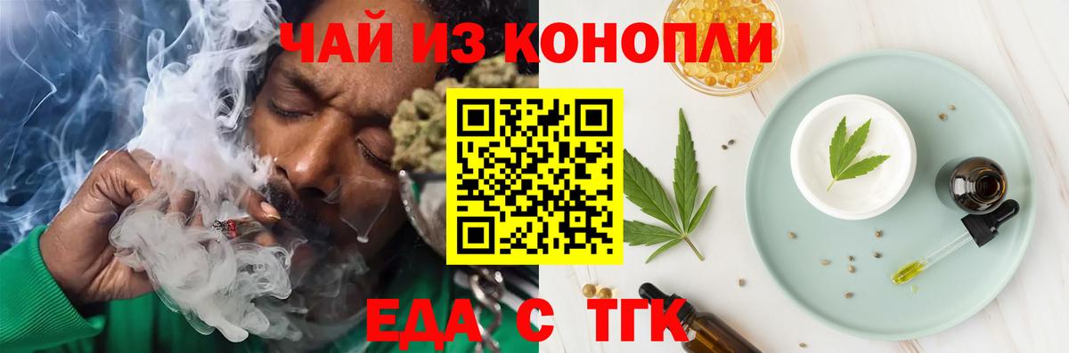 Canna-Cookies марихуана  Вход с VPN  Комсомольск-на-Амуре 