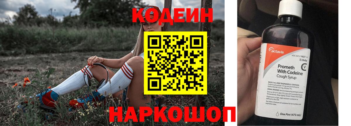 Лсд 25  Кокаин  Вход с VPN  Комсомольск-на-Амуре  Канабис  Сколько стоит  Меф МЯУ МЯУ кристаллы  Alpha-PVP СОЛЬ кристаллы  НБОМе 