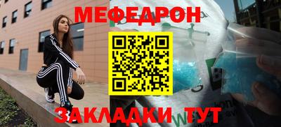 первитин Бугуруслан