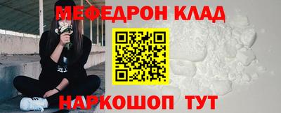 первитин Бугуруслан