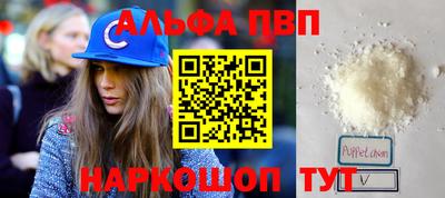 спиды Будённовск