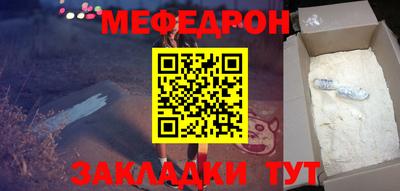 первитин Бугуруслан