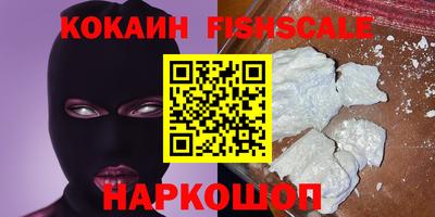 первитин Бугуруслан