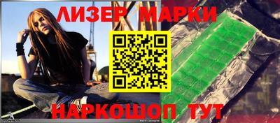 хмурый Анжеро-Судженск
