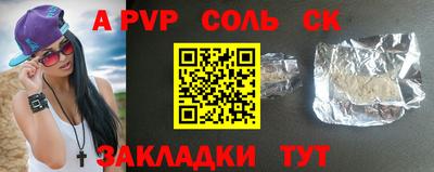 спиды Будённовск