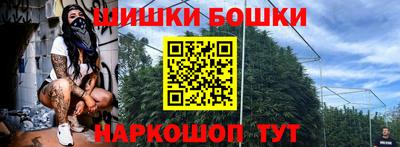 спиды Будённовск