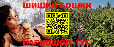 каннабис Бузулук