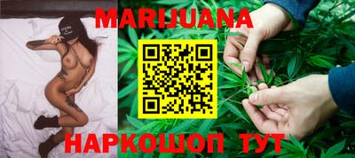 каннабис Бузулук