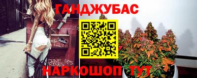 каннабис Бузулук