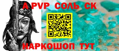 спиды Будённовск