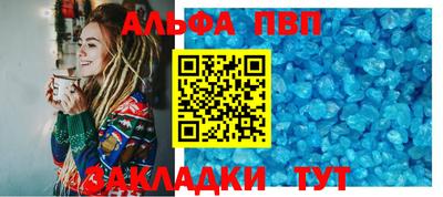 мет Ангарск