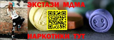 спиды Будённовск