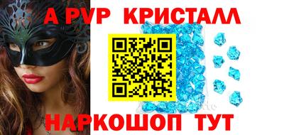 спиды Будённовск