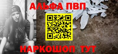 первитин Бугуруслан