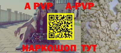 спиды Будённовск