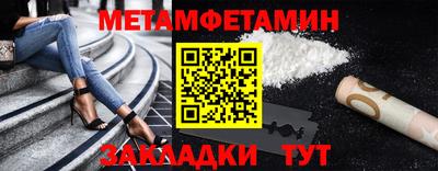 мдма Анапа