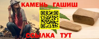 каннабис Бузулук