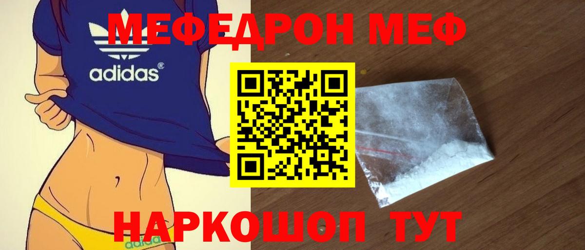 МЕФ  Комсомольск-на-Амуре