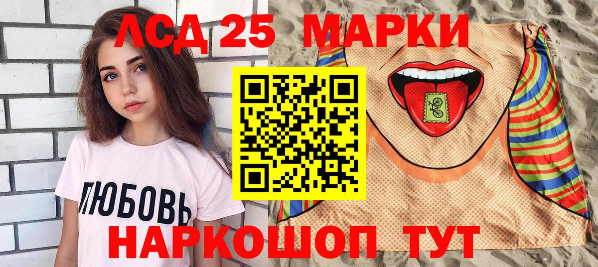 Комсомольск-на-Амуре  Марки NBOMe 1,8мг  закладка  Марки NBOMe  Марки NBOMe 1,8мг  Вход с VPN 