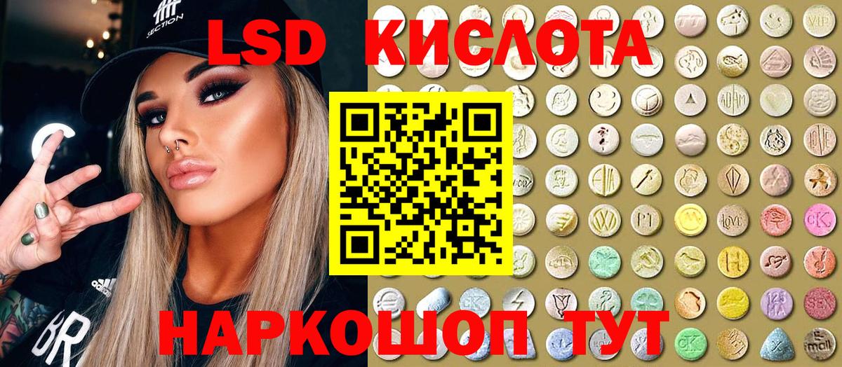 Марки N-bome 1,5мг Комсомольск-на-Амуре