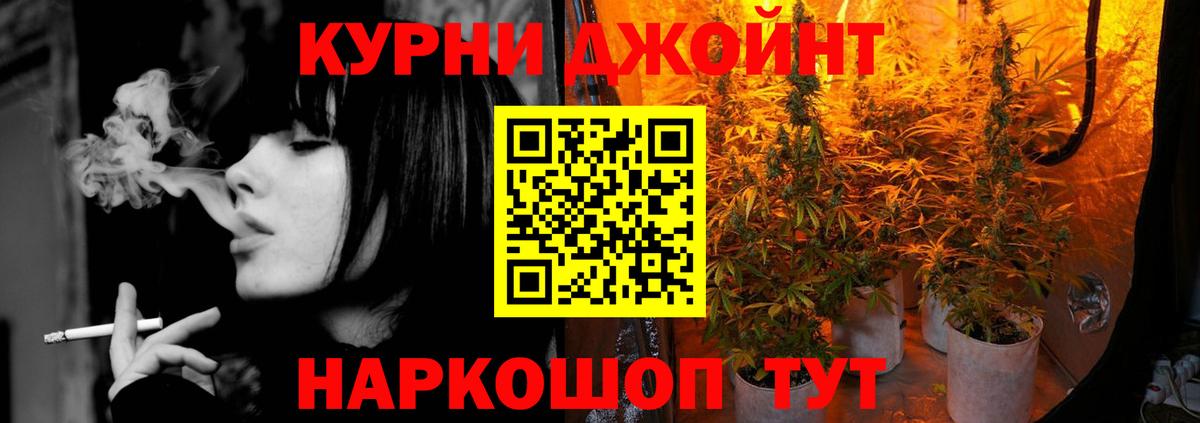 Бошки Шишки AK-47  Вход с VPN  Каннабис OG Kush  Каннабис Amnesia  МАРИХУАНА VHQ  Комсомольск-на-Амуре 