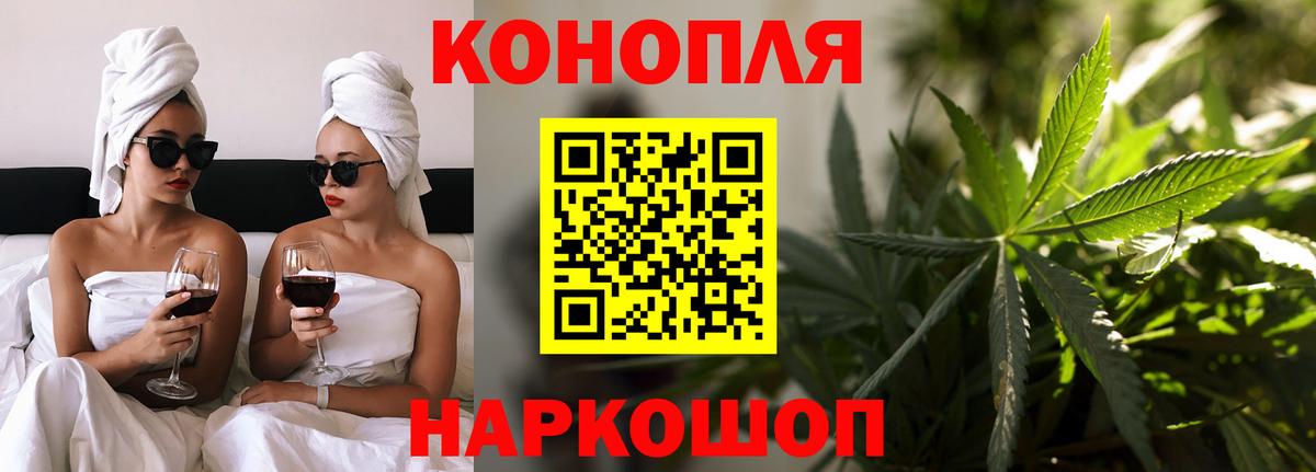 Бошки марихуана LSD WEED Комсомольск-на-Амуре